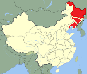 Hejlungcsiang, Csilin és Liaoning tartomány történelmileg nem Kína, hanem Mandzsúria része.